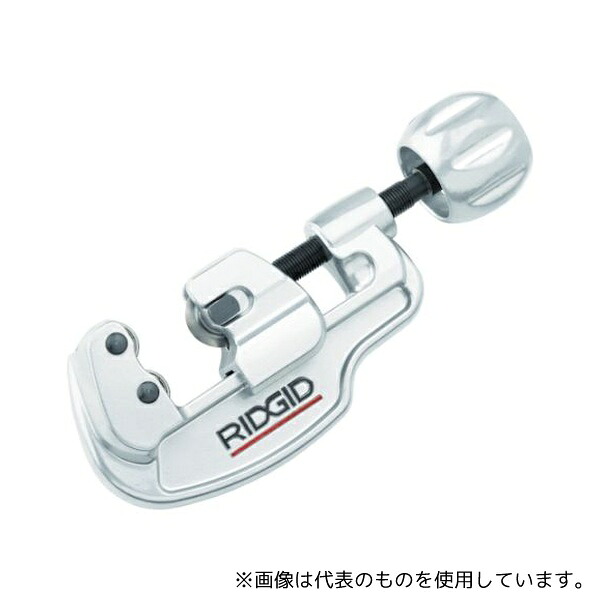 Ridge Tool Company 29963 ステンレス管カッター 35S