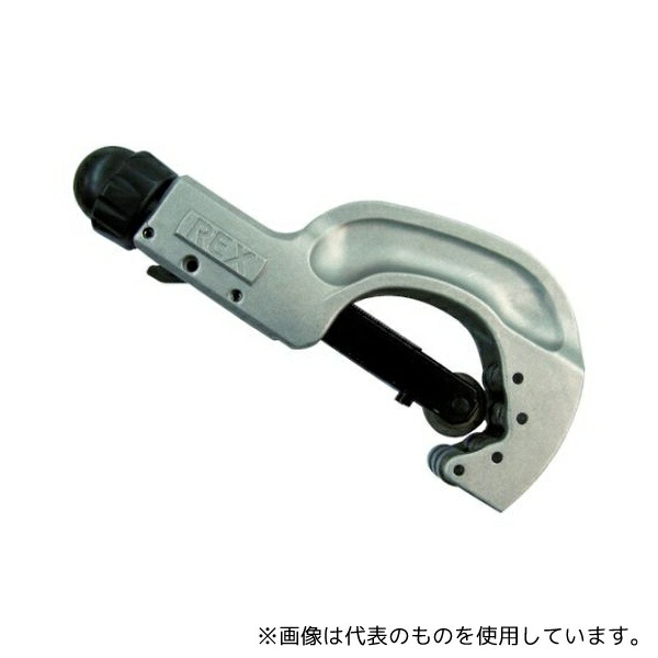 REX(レッキス工業) 427267 RBチューブカッター RB N67S