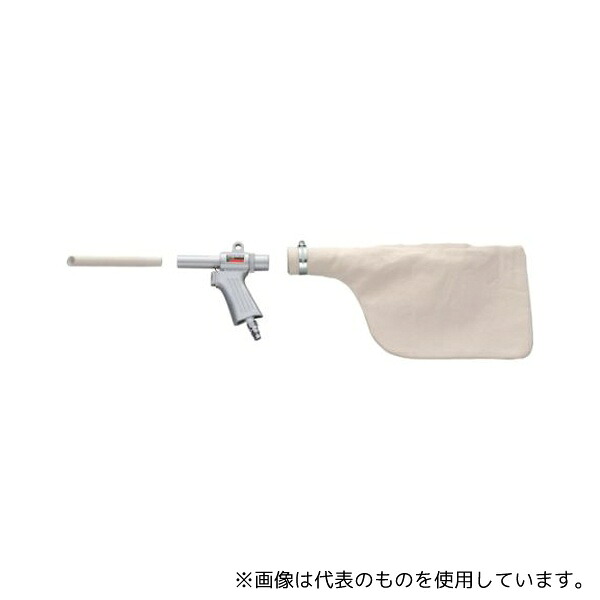 トラスコ中山 MAG-11A エアガン ダストパック付Aセット 最小内径11mm