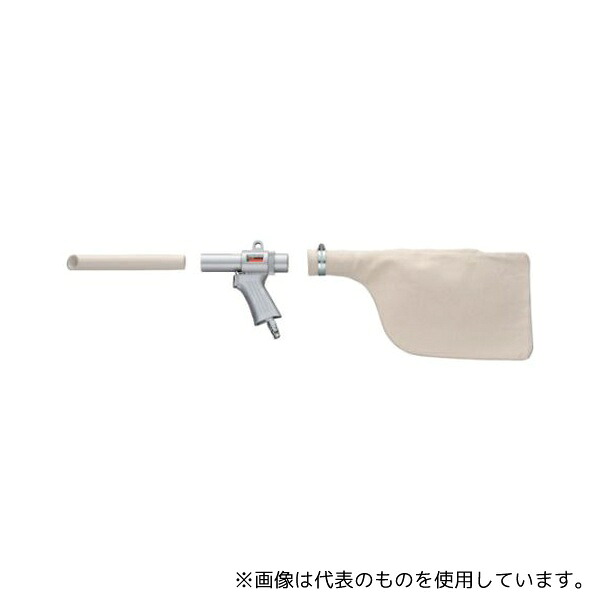 トラスコ中山 MAG-22A エアガン ダストパック付Aセット 最小内径22mm