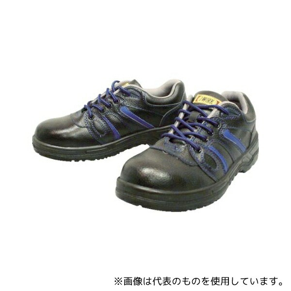 おたふく手袋 JW-753-260 安全シューズ静電短靴タイプ 26.0cm