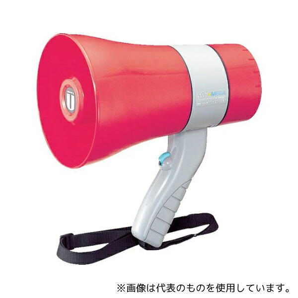 ユニペックス TR-215SA 防滴形メガホン 6W サイレン付