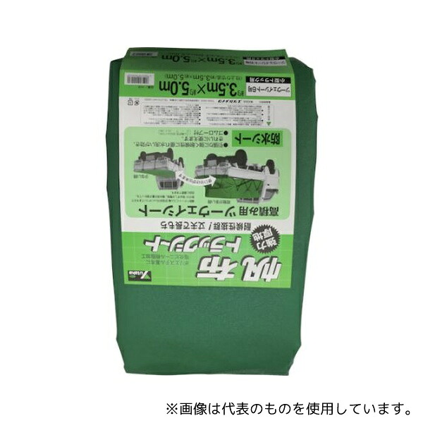 緑であること活動の領域