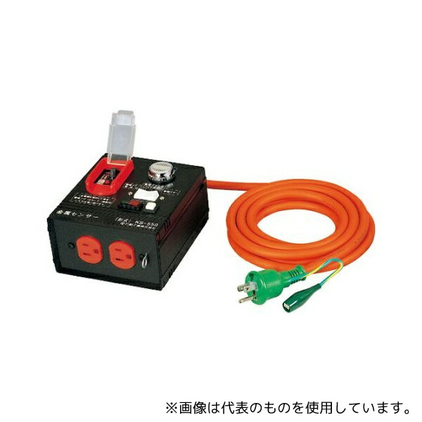 日動工業 KS-550 金属センサーボックスタイプ 3m