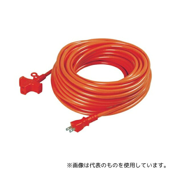 日動工業 MRS-20-R 十字トリプル延長コード アース無し 20m 赤