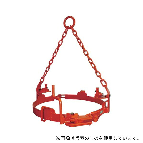 日本クランプ SCX-570 ドラム缶つり専用クランプ 0.5t