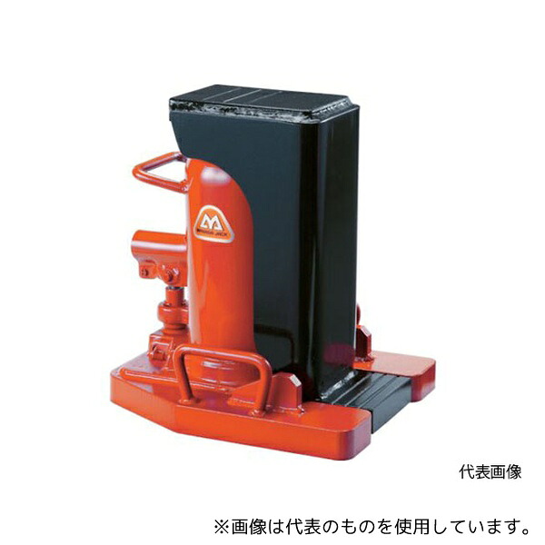 マサダ製作所 MHC-2T 爪付油圧ジャッキ スプリングなし
