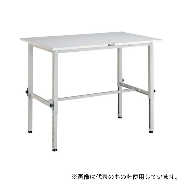 トラスコ中山 AEM-1260 W 軽荷重作業台高さ調節式(150kg)AEM型 1200X600XH650～950 基本タイプ ホワイト色