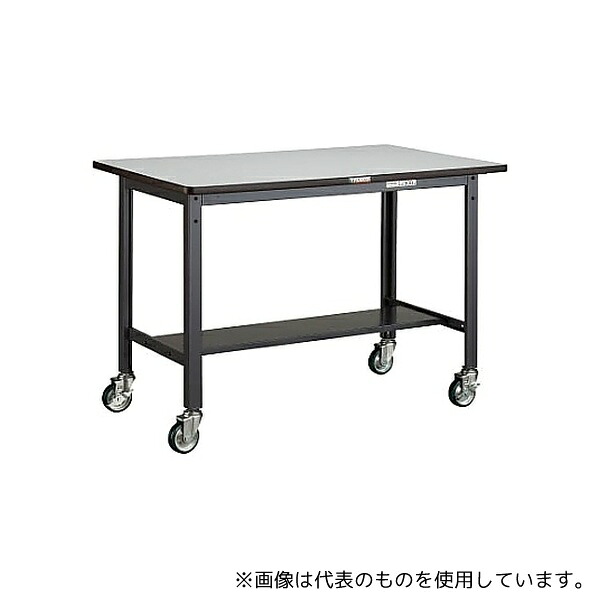 トラスコ中山 AEWR1275CU100 AEWR型作業台 1200X750XH840 Φ100ウレタンキャスター付 ダークグレー色