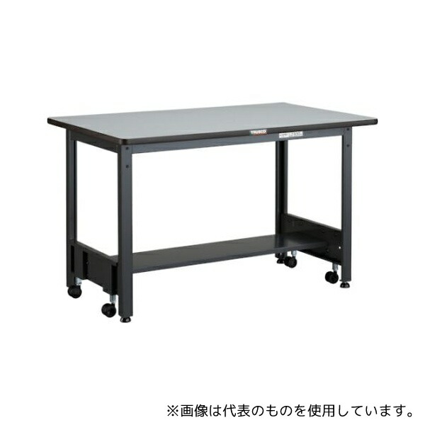 トラスコ中山 CFWP-1275 中荷重作業台(500kg)CFW型 1200X750XH740 基本タイプ ダークグレー色