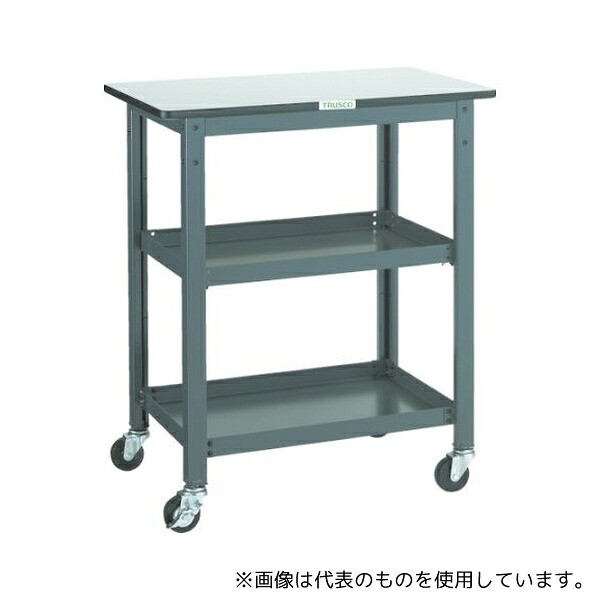 トラスコ中山 WHT-4575H WHT型作業台補助テーブルワゴン 750X450XH900
