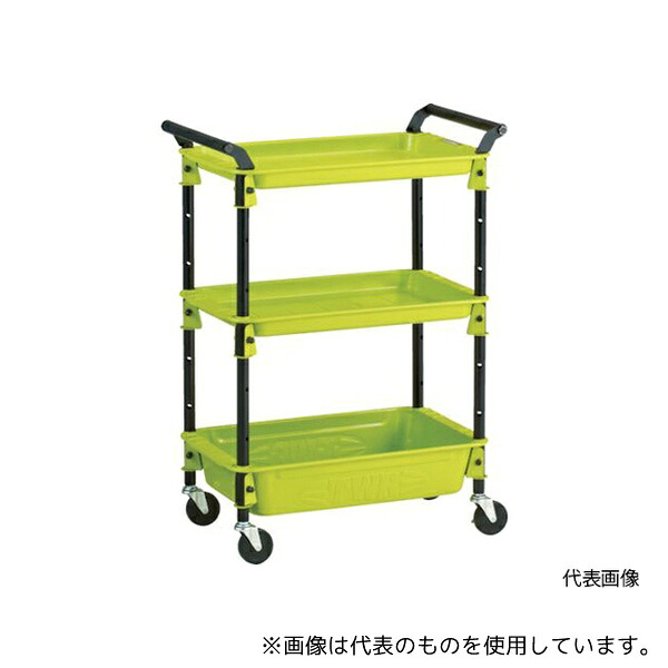 トラスコ中山 TWR-421-GR ツールワゴンロイヤル586×320×833深1浅2 黄緑