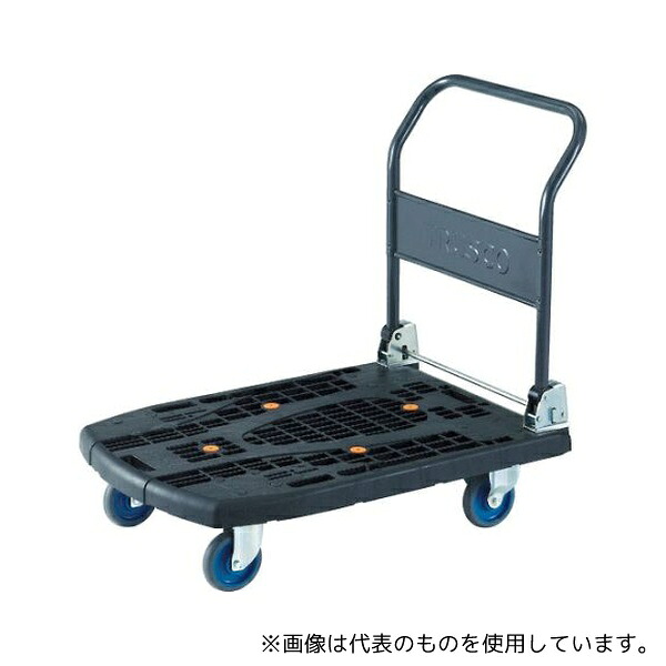 トラスコ中山 MPK-906-BK-S 樹脂台車 カルティオビッグ 折畳 900X600 S付 黒｜ファーストFACTORY