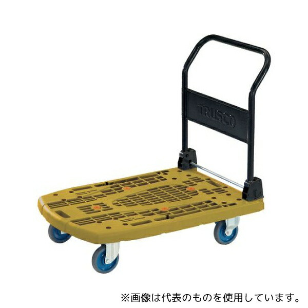 トラスコ中山 MPK-906-OG-S 樹脂台車 カルティオビッグ 折畳 900X600 ストッパー付 オリーブ|ファーストFACTORY