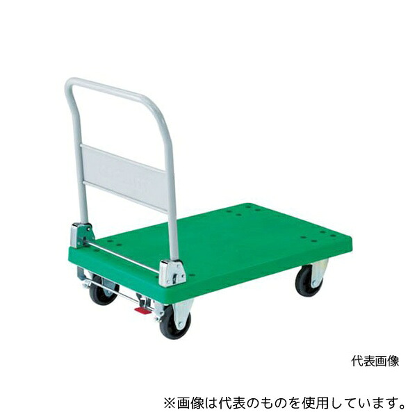 トラスコ中山 TP-701S 樹脂台車 グランカート 折りたたみ 718X468 ストッパー付|ファーストFACTORY