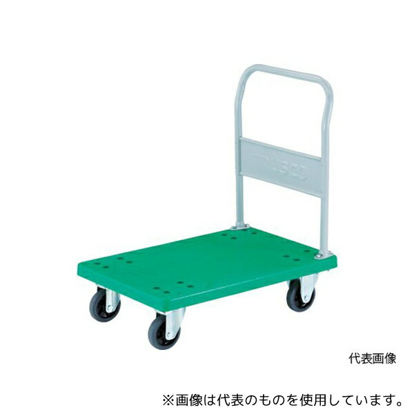 トラスコ中山 TP-902 樹脂台車 グランカート 固定 900X605