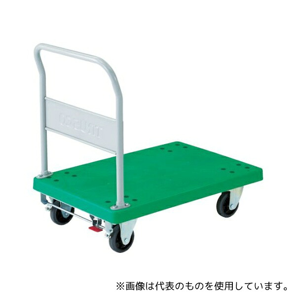 トラスコ中山 TP-902S 樹脂台車 グランカート 固定 900×605 ストッパー付