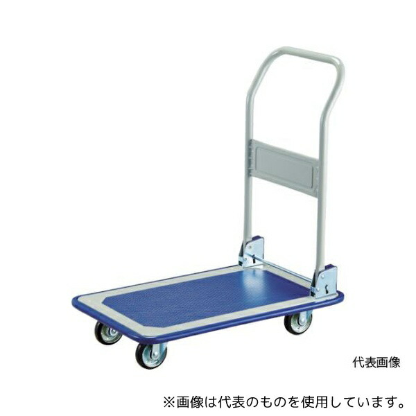 トラスコ中山 350FN プレス製台車 折りたたみ式 946X646