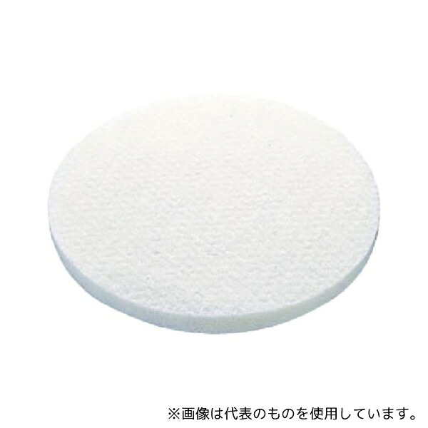 山崎産業(コンドル) E-17-9-W 床洗浄機器 ポリシャー用フロアパッドW 磨き用 9インチ (5枚入)