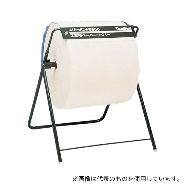 スリーボンド TB6430 ロールペーパー専用スタンド TB6430(6430AA)｜ファーストFACTORY