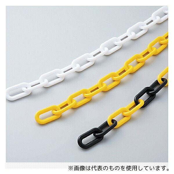 日本緑十字社 284021 プラスチックチェーン 白 PT-830W 14,727円