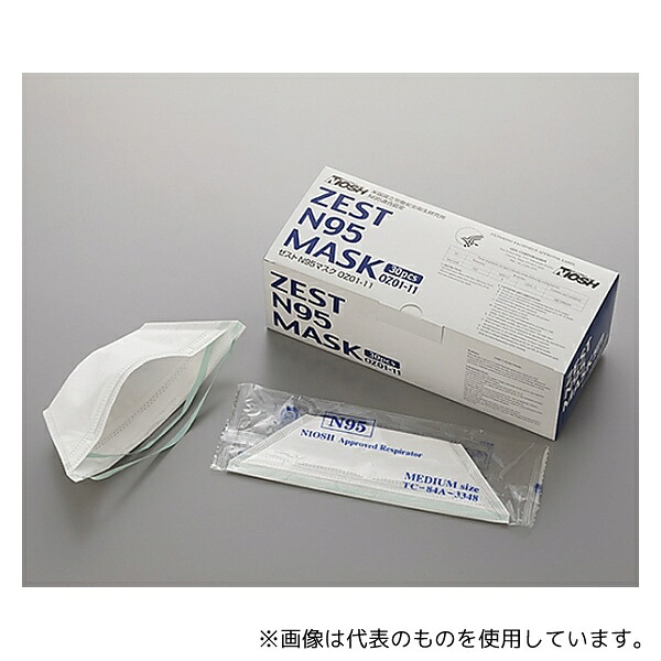 小津産業 88256 ZEST N95マスク 1ケース(30枚/箱×10箱)