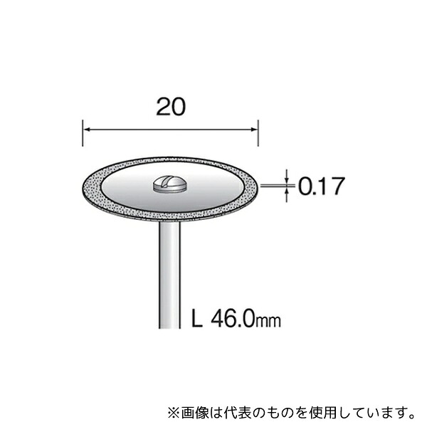 ミニター MC1343 メタルボンドダイヤモンドカッティングディスク 外周タイプ 20mmΦ