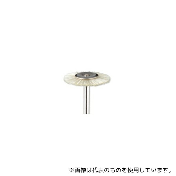 ミニター FC1046 軸付ブラシ 豚毛 ハード ホワイト 25mmΦ (10個)
