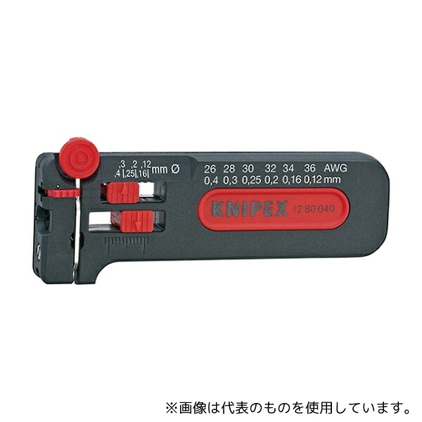 KNIPEX 1280-100 ミニストリッパー(パッケージ入)