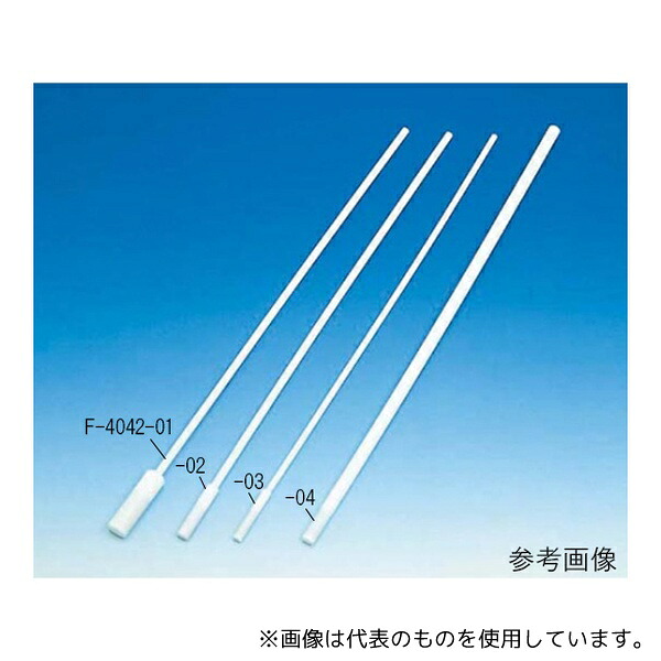 フロン工業 F-4042-008 PTFE撹拌子取出棒強磁力13.5型 5φ×500L