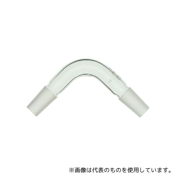柴田科学 007200-1515 共通摺合連結管 曲管 両端オス形 15/25-15/25