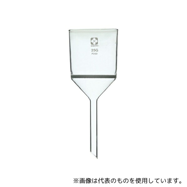 柴田科学 013110-25250 ガラスろ過器 25G ブフナロート形 25GP250