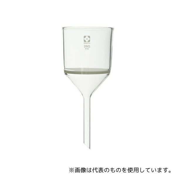 柴田科学 013110-2640 ガラスろ過器 26G ブフナロート形 26GP40