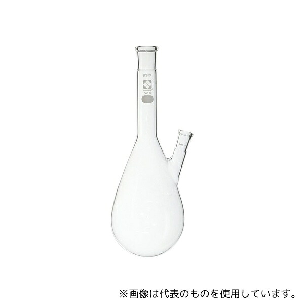 柴田科学 031150-24500 SPC二口ケルダールフラスコ 500mL