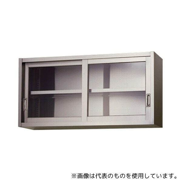 東製作所 AS-750G-450 ステンレス吊戸棚(ガラス戸) 750×350×450|ファーストFACTORY