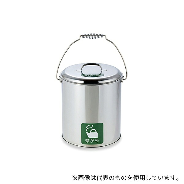 緑であること活動の領域