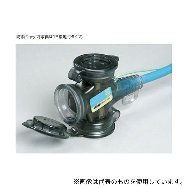 ハタヤリミテッド FX-203-B 延長コード 20M ブルー