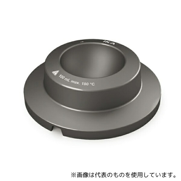 IKA H135.20 フラスコ用ドライブロック