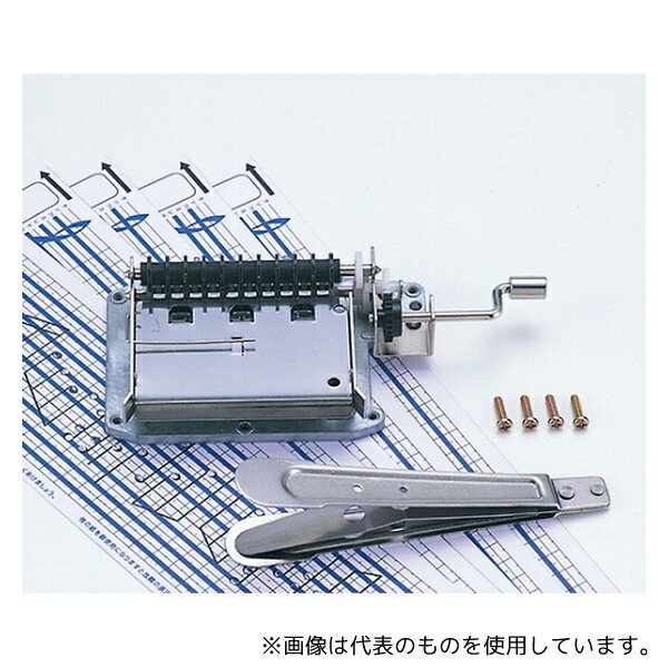 アーテック 30055 創作オルゴール エチュードII