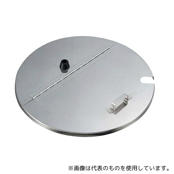 江部松商事 2940800 18-8 寸胴用割蓋(切込付)42cm用