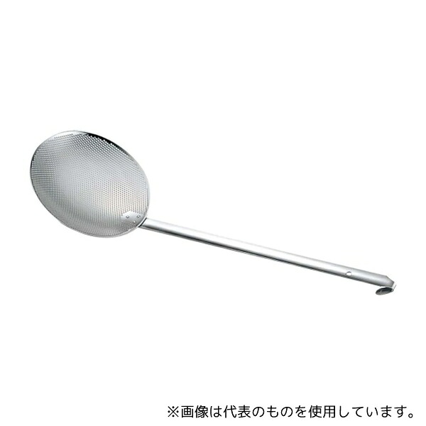 三宝産業(YUKIWA) 8012500 UK 18-8 パンチング 丸型カス揚(板ハンドル)20cm