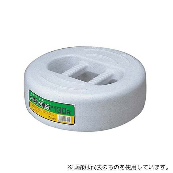 緑であること活動の領域