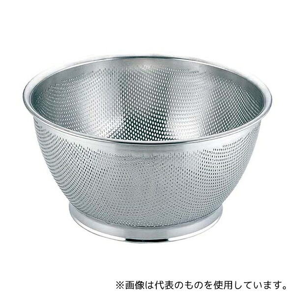 三宝産業(YUKIWA) 7300500 UK 18-8 パンチング 深型ザル 35cm