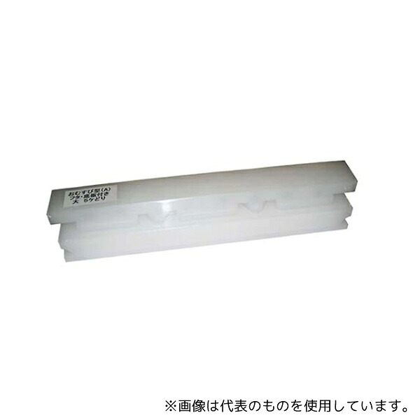 緑であること活動の領域