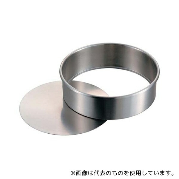 サンクラフト 333200 パティシエール 18-8 ケーキ型 底取 20cm PP-612
