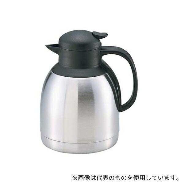 SUS 8838000 イマージュ 卓上ポット CXW-1200 1.2L ステンレス