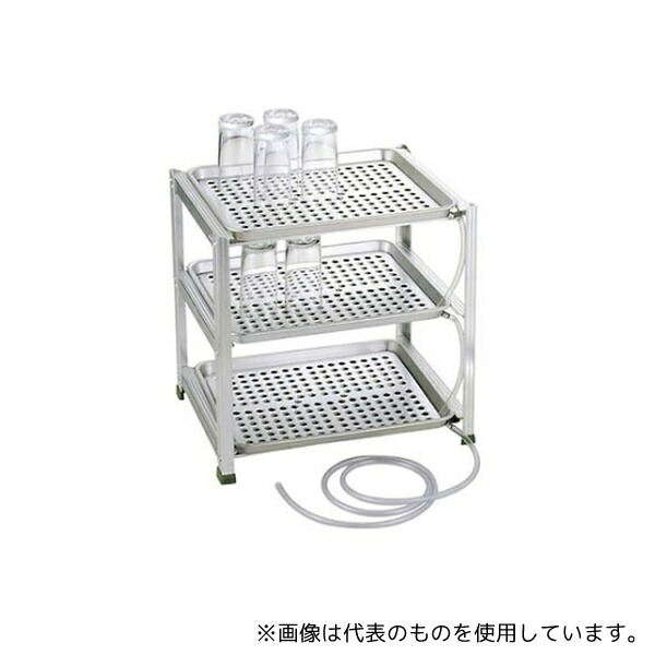 中尾アルミ製作所 947100 アルマイト 三段式ウォーターグラストレイ(水切盆)中