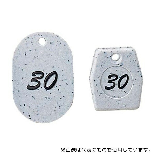 友屋 3860200 グラニット クロークチケット グレー(50個セット)11006(51～100)