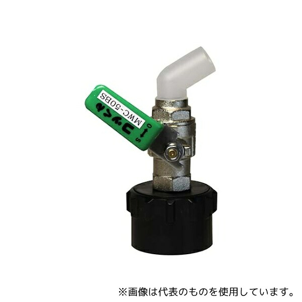 ミヤサカ工業 MWC-50BSG-VITON ワンタッチ給油栓コッくんBタイプφ50緑バイトン仕様