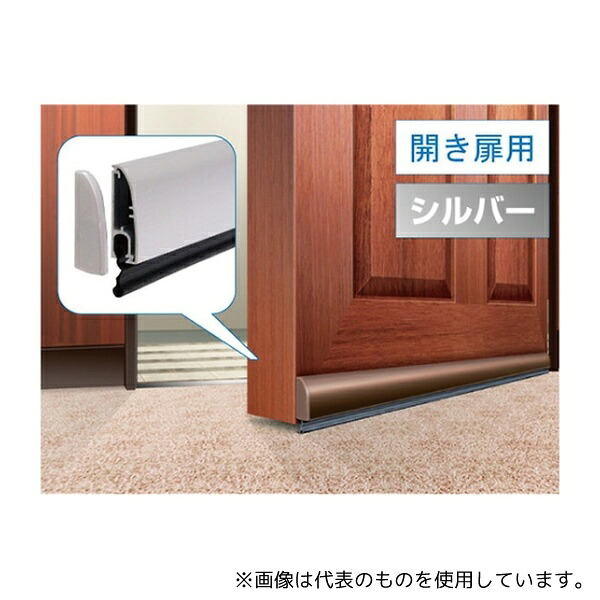 ハイロジック 72900 フロアーリック 1000mm シルバー 開き戸用
